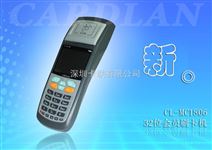 IC卡手持机消费主要应用于行政机关、企事业单位、公司、工厂