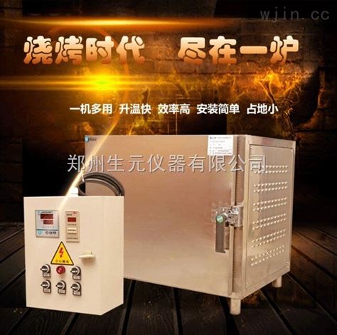 武汉销售的电烤鱼箱价格  烤鱼炉批发商