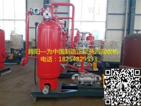 密闭式蒸汽冷凝水回收设备在锅炉节能的重要作用