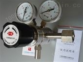 YSO212R上海繁瑞二氧化硫减压表YSO212R-1R二氧化硫减压阀YSO212R 1R二氧化硫减压器YSO