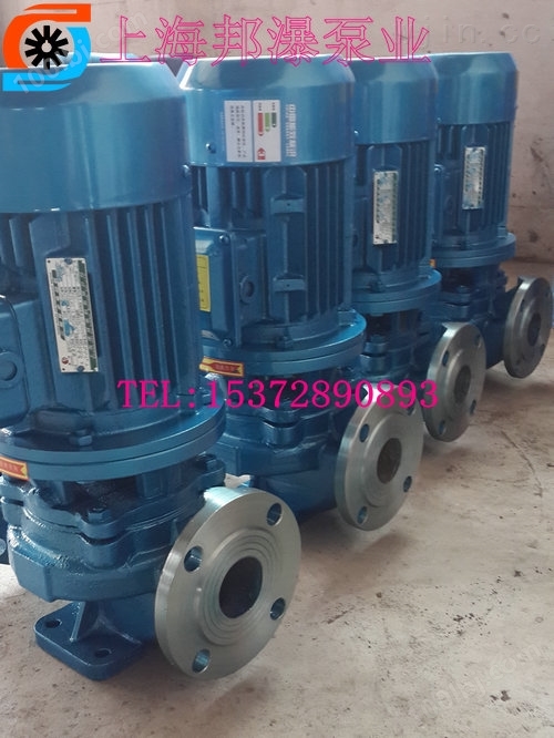 上海管道泵,IHG80-250