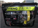 电启动小型柴油发电电焊机YT6800EW