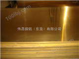 齐全广东伟昌直销无铅H80黄铜板，河南环保C2100黄铜板生产厂家