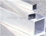齐全耐腐蚀A1100纯铝方管广东伟昌生产A1060纯铝方管