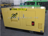 YT2-12KVA10KW柴油发电机 箱式发电机