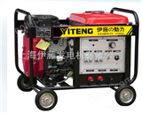 电启动350A发电电焊一体机YT350A伊藤动力