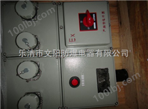 BXC 防爆检修电源插座箱BXC系列 厂家报价