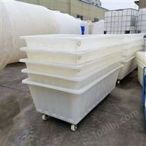 ***300L方形塑料水箱牛筋pe水产养殖运输大号印染物流周转箱