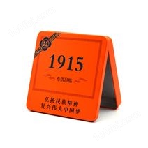 1915烟盒