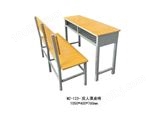MZ-123-双人课桌椅