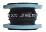 dnKXT（JGD）型可曲挠单球体橡胶接头