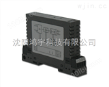 S1105供应S1105标准信号隔离转换模块黑龙江大庆