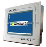 HMI0711供应HMI07117寸工业平板电脑