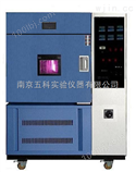 SN-900新型水冷氙灯老化试验箱