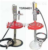 TGR64031高压气动油脂润滑泵TGR64031