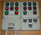 电控防爆箱|BXK系列防爆控制箱|防爆电控箱生产厂家