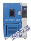 五科GDS－225高低温湿热试验箱*