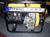 YT3800XZ小型柴油发电机 3KW柴油发电机