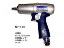 上海总代理 日本NPK 自动断气型油压脉冲扳手NPR-07