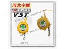 ENDO远藤弹簧平衡器-EW系列