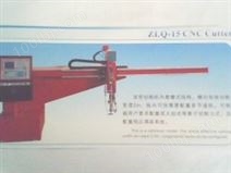 ZLQ—15型高悬臂切割机
