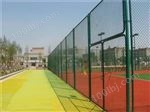 体育围网体育场防护围栏网生产安装技术要求