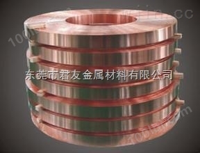 C5191磷铜带0.8-1.0MM半硬、全硬抗疲劳磷铜带 磷铜片