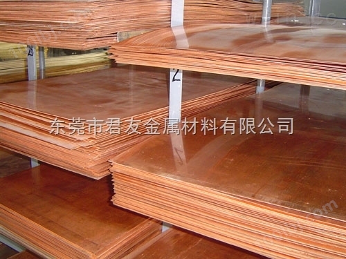 安徽紫铜板批发T2导电紫铜板规格现货0.5*600*1500mm高纯紫铜板可切割零售