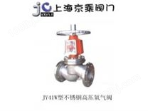 JY41W型不锈钢高压氧气阀