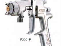 明治喷枪F200