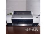 爱普生Epson7800大幅面打印机