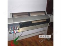 爱普生Epson9600大幅面打印机