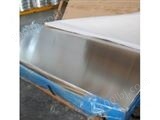 *7150氧化铝板/、7072合金铝板^铝板现货供应
