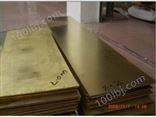 东莞黄铜板南海黄铜珠海黄铜板广州黄铜板 质量保证