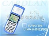 CL-MC1608使用手持收费机/POS机优点