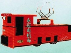 7T电机车