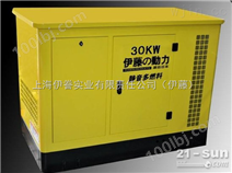 30KW汽油发电机 |*燃气发电机