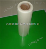 低价供应PE钢板保护膜  铝塑板保护膜
