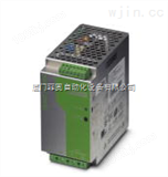 QUINT-PS-3X400-500AC菲尼克斯电源QUINT-PS-3X400-500AC/24DC/5