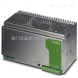 QUINT-PS-3X400-500AC菲尼克斯电源QUINT-PS-3X400-500AC/24DC/30