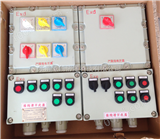 威创防爆配电箱生产商|铸铝BXM（D）51防爆照明动力配电箱