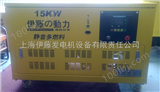 15KW*发电机 便携式汽油发电机