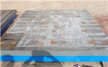 天津检验平板、北京铸铁检验平台