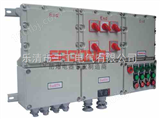 BXMD系列BXMD铸铝防爆配电箱，质量可靠，价格实在