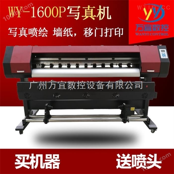 专业销售虹盈XP600户外广告压电写真机 高清海报喷绘机