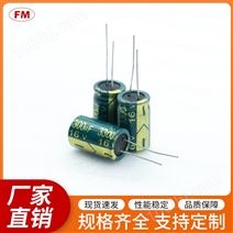 680UF35V高频电解电容